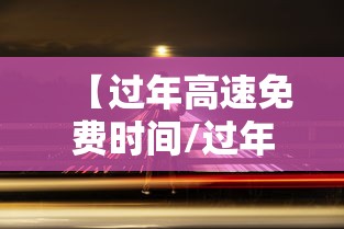 教程辅助“一品跑胡子开挂软件”附透视挂详细教程