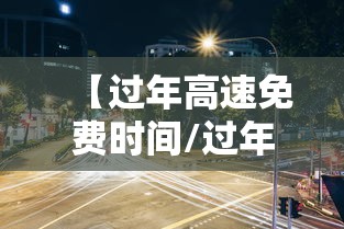 大公开 ＂打跑得快有挂吗”有挂详细开挂教程