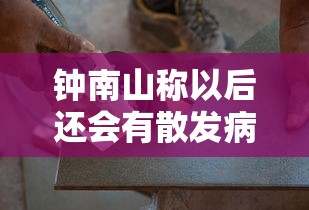 今日必看盘点 ＂多乐红中麻将开挂方法”分享用挂教程