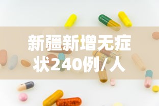 我来教教大家科乐填大坑辅助器”可以开挂作弊