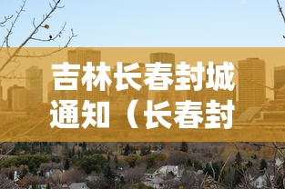独家解答“wepoker作弊是真的假的”-玩家曝光开挂流程