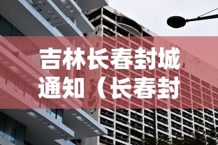 我来教教大家科乐填大坑辅助器”可以开挂作弊