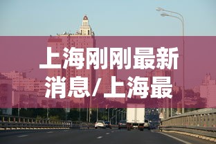 2026玩家推荐：兴动麻将开挂方法”开挂(透视)辅助神器