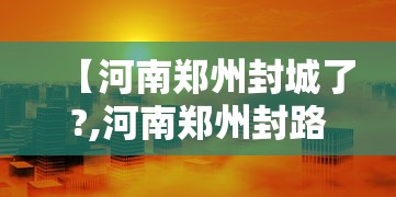 科技分享“玄灵大厅可以开挂吗”-揭秘开挂教程分享