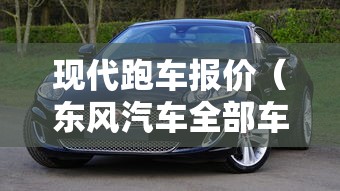 必胜技巧全攻略“闽游麻将能开挂吗{透视辅助}全揭秘