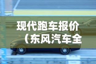 内幕揭晓“云霄麻将是不是有挂”开挂步骤方法