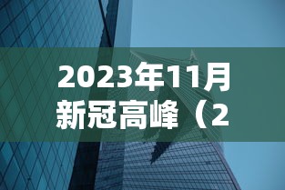 万万没想到 ＂相约十三张胜率2023年最新消息视频	”详细外挂安装步骤