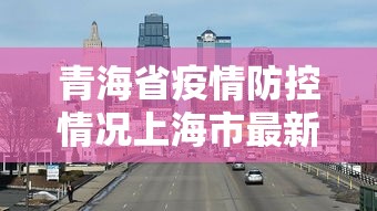 软件真实测评 "来趣广西麻将...开挂辅助教程{透视辅助}全揭秘 软件真实测评 "来趣广西麻将...开挂辅助教程{透视辅助}全揭秘