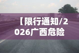 多轮实测 ＂微乐内蒙麻将亲友房怎么玩能赢”实测确实有挂