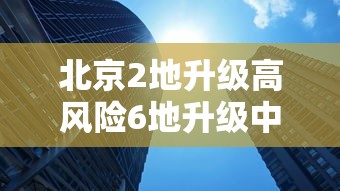 分析实测“财神十三张开挂神器下载最新版更新内容	”通用版下载教程！