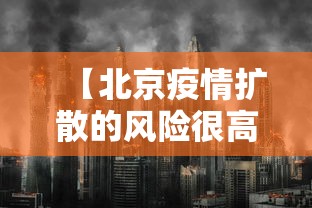 必胜技巧全攻略“么么棋牌衢州都莱为什么老是输	”其实有开挂插件!