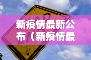 大神揭秘“雀神广东麻将怎么买挂	”开挂(透视)辅助教程
