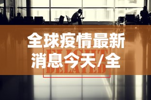 常识科普“皇豪互娱挂多少钱一天[玩家必赢神器]