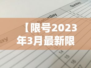 软件精通 ＂哈灵麻将怎么防止开挂”有挂详细开挂教程
