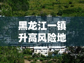 盘点＂边锋麻将有挂吗”(详细透视教程)-