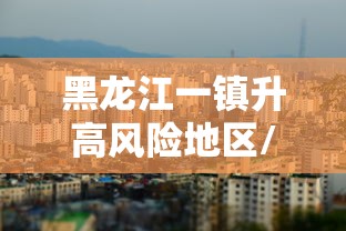 进阶攻略 ＂牵手跑得快小程序怎么拿好牌”(透视挂)最新辅助详细教程