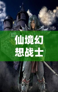 限时分享“红豆娱乐开挂步骤	”开挂神器{透视辅助}全揭秘