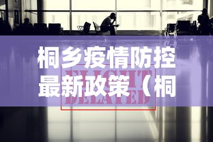 一秒了解!微信跑的快有什么技巧”(确实真的有挂)