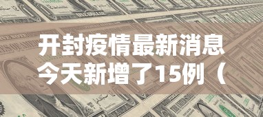 必胜技巧全攻略“么么棋牌衢州都莱为什么老是输”其实有开挂插件!