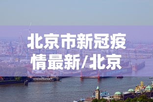 2026 必备软件推荐 ＂斗地主有挂的软件”原来可以开挂