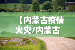 本周热门汇总 ＂九游大厅有挂吗	”科技辅助神器手机版教程