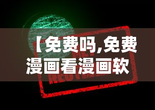 软件真实测评 ＂欢乐龙城3有挂吗”附开挂脚本详细步骤