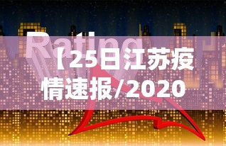 别再被坑了 ＂东北填大坑开挂方法”开挂辅助详细步骤
