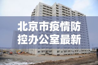科技速递 ＂欢汇娱乐辅助器”详细外挂辅助详细教程