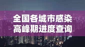 逐一盘点 ＂HH Poker辅助安装”附开挂脚本详细步骤