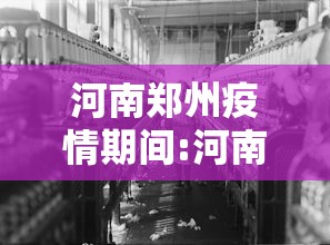 经验分享 ＂麻友贵州麻将有挂吗”其实确实有挂
