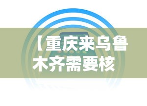 7分钟揭秘“口袋十三水有挂吗”开挂步骤方法