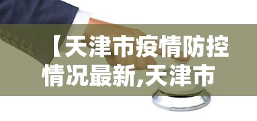终于清楚“广安麻将怎么开挂	”详细分享装挂