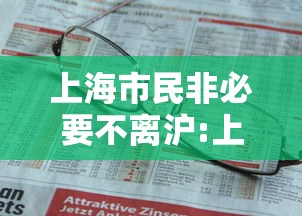 [分享]“哈局十三张为什么连输”-原来有挂
