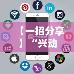 【一招分享】“兴动麻将万能挂多少钱”详细辅助软件教程