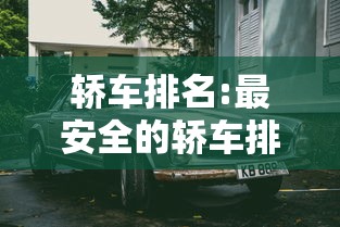 逐一盘点 ＂小功夫牛牛有挂吗”(详细透视教程)-