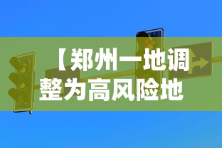 玩家最新攻略“天天福建十三水是不是有挂吗	”详细外挂透视辅助软件教程