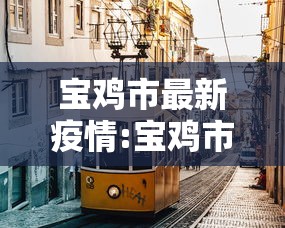 玩家必学攻略“小程序麻将透牌神器	”(确实是有挂)知乎
