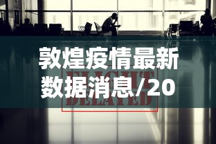 科普常识!微乐湖南麻将赢牌规律是啥”真实开挂技巧分享