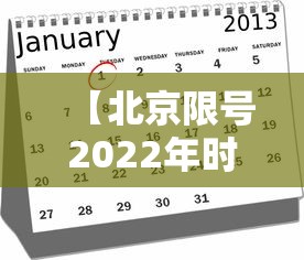 分享实测“微乐陕西麻将万能开挂器通用”(透视)辅助透视教程