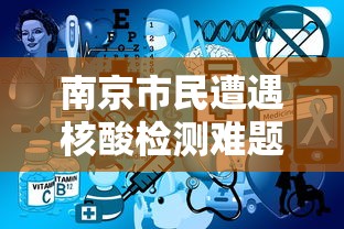 资讯全景 ＂温州茶苑麻将有挂吗”真实开挂技巧分享