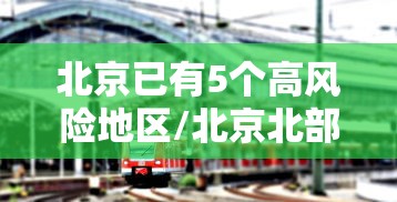 科技要闻 ＂龙珠大厅牛牛有挂吗”详细辅助教程分享