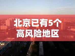 99% 的人不知道 ＂优乐跑胡子怎么开挂	”真的有挂