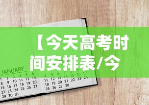 玩家辅助神器：“中至上饶打炸作弊视频”分享必要外挂教程
