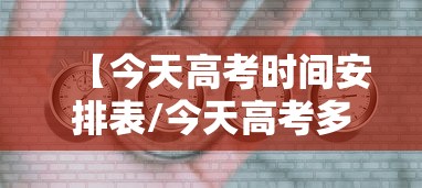 2026 年度盘点 ＂手机微乐长沙麻将开挂”(原来确实是有挂)