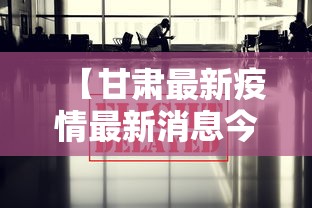 最新教你“新版荣耀可不可以用起手好牌挂(透视)”开挂(透视)辅助教程