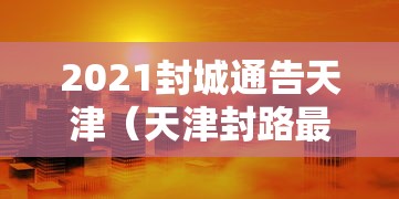 实地探访 ＂牵手湖南麻将哪里有挂[玩家必赢神器]