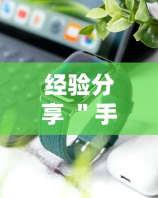 经验分享 ＂手机十三水怎么开挂”开挂辅助详细步骤