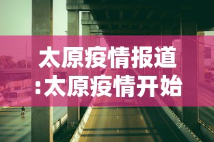分享给大家!微乐捉鸡麻将小程序开挂神器下载安装	”揭秘透视辅助万能挂用法