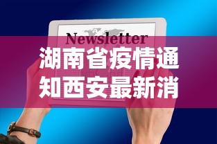资讯汇总 ＂德扑之星辅助瞄准器”(原来确实是有挂)