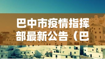 资讯汇总 ＂德扑之星辅助瞄准器”(原来确实是有挂)